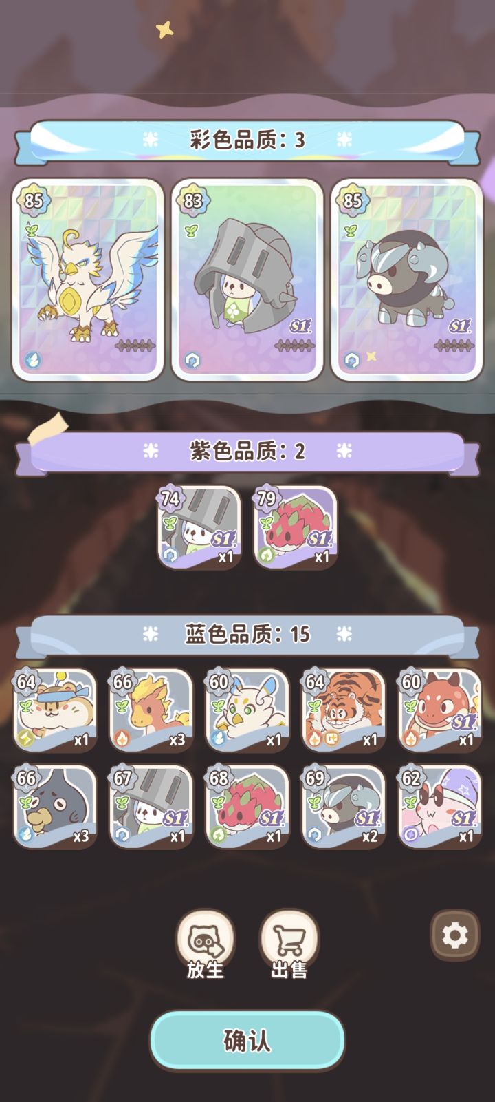 这波这波怎么说截图