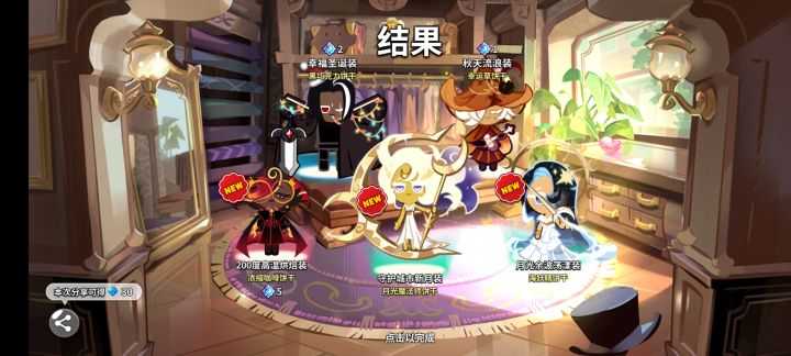 这波怎么说截图