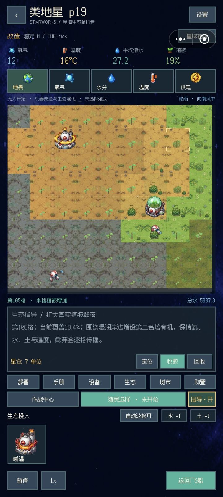 这个指导真的找半天截图