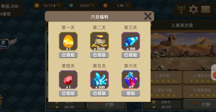 1截图