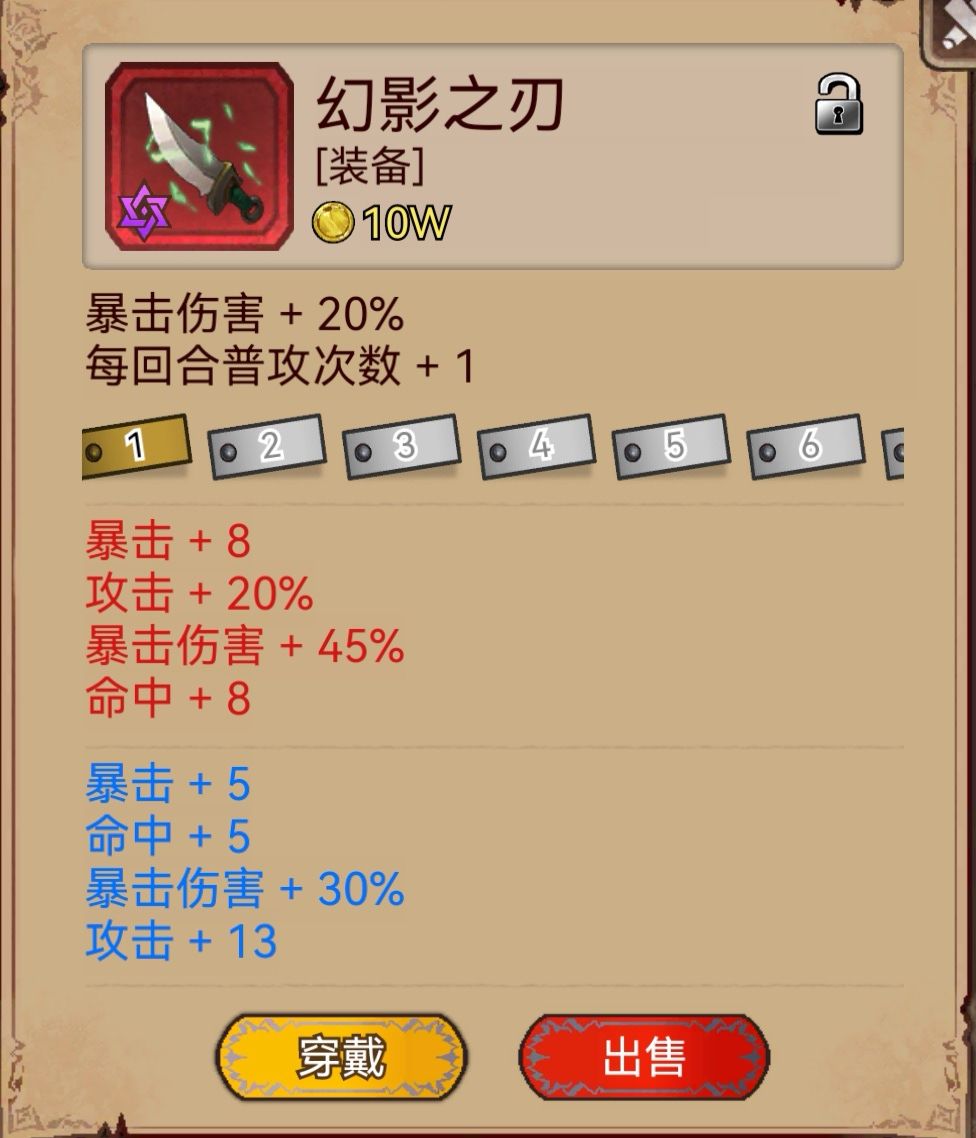 红刀毕业 1