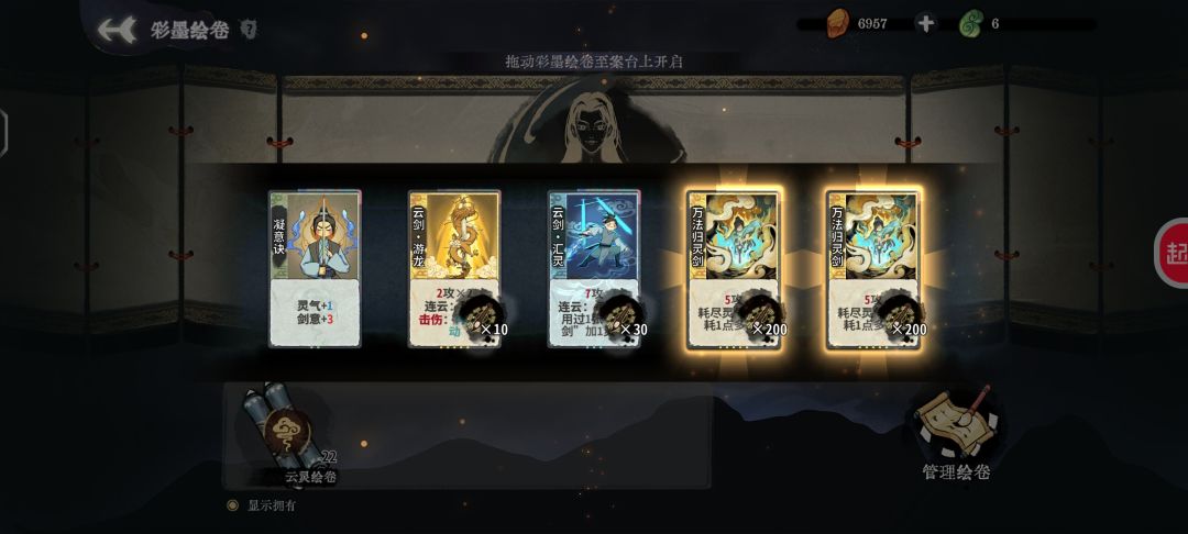 啊我神品也没解锁完啊,怎么全是重复的 3