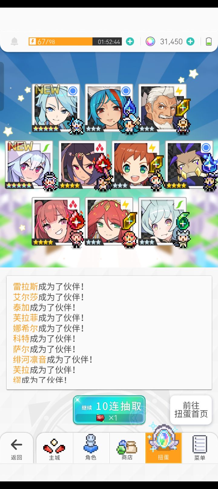 如图截图