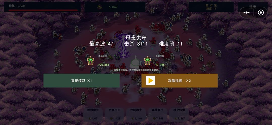 动态图片 4