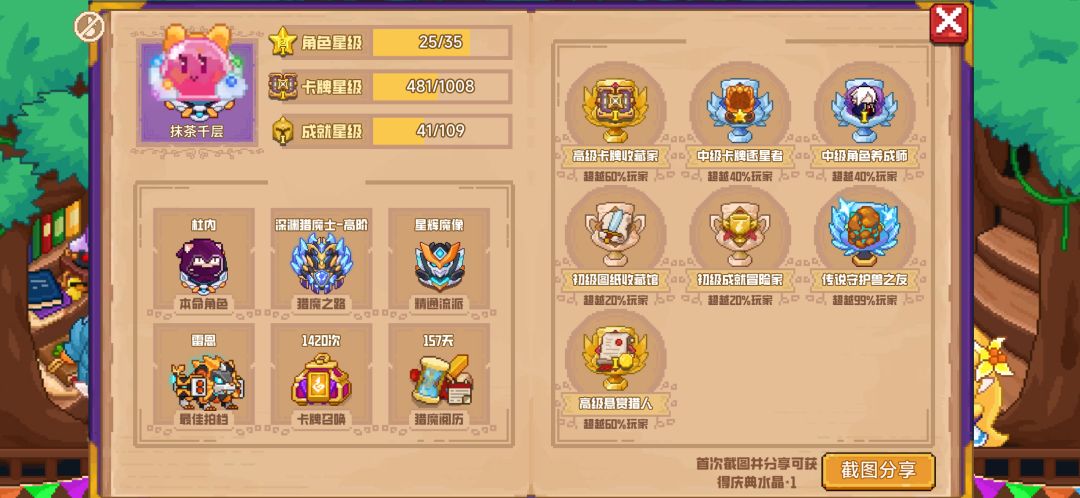 分享标题 1