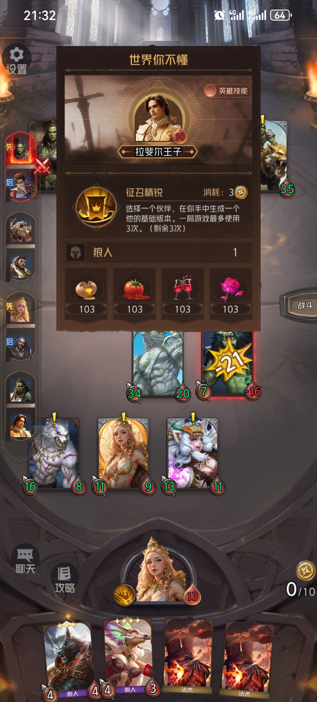 双人模式能不能管一管 1