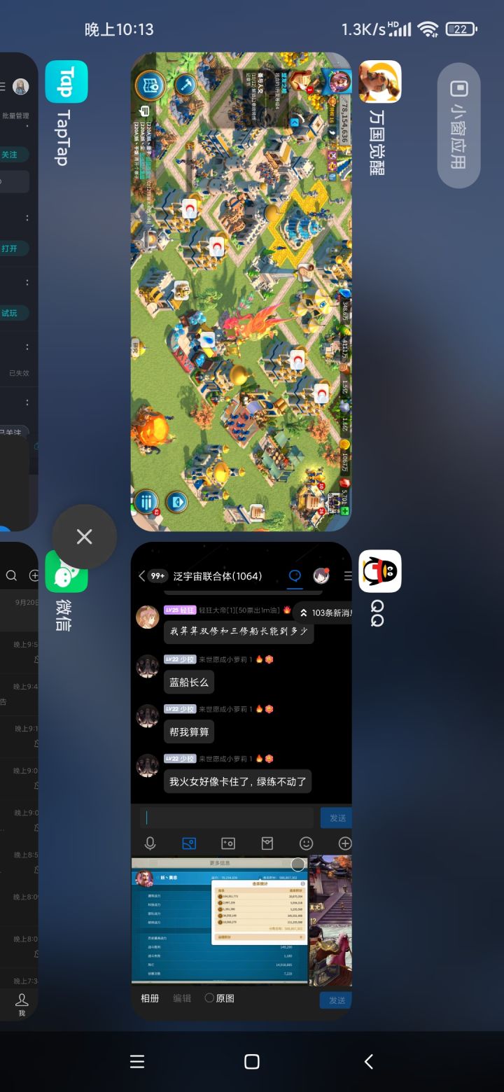 好几年了截图