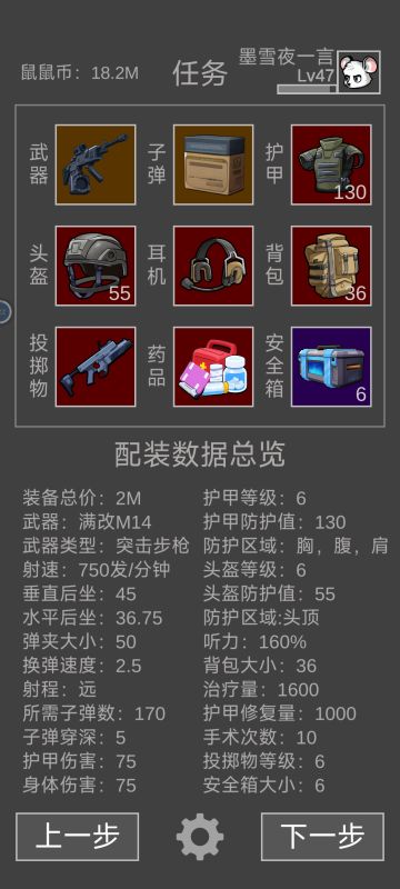 毕业了！有问题需要帮忙的朋友可以留言！