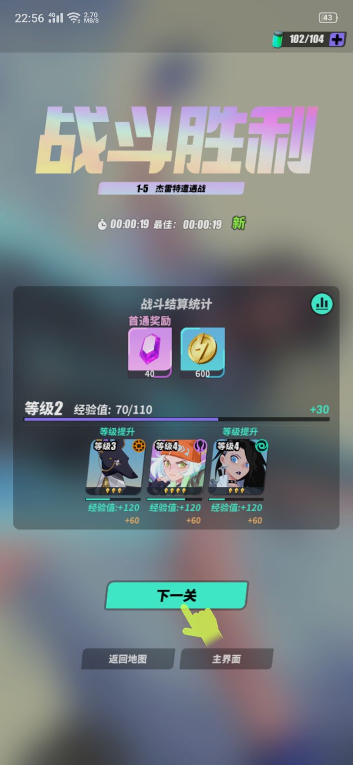 好尴尬的配音截图