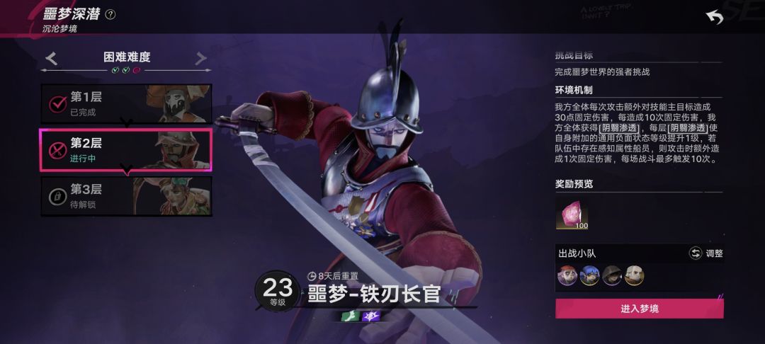 后续来了,3天的练度止步于此了 1