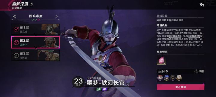 后续来了,3天的练度止步于此了截图