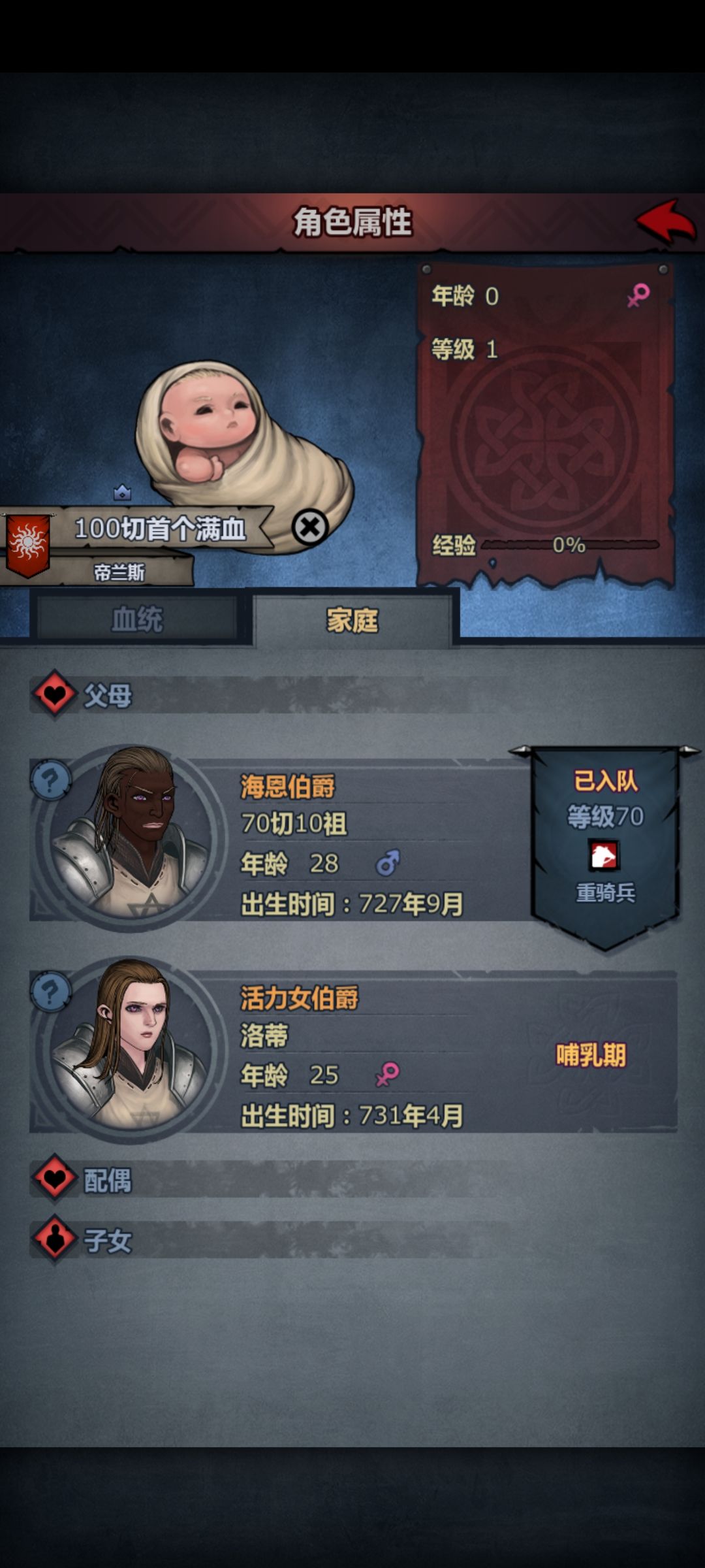 返坑萌新纪念第一个满血(离谱) 2