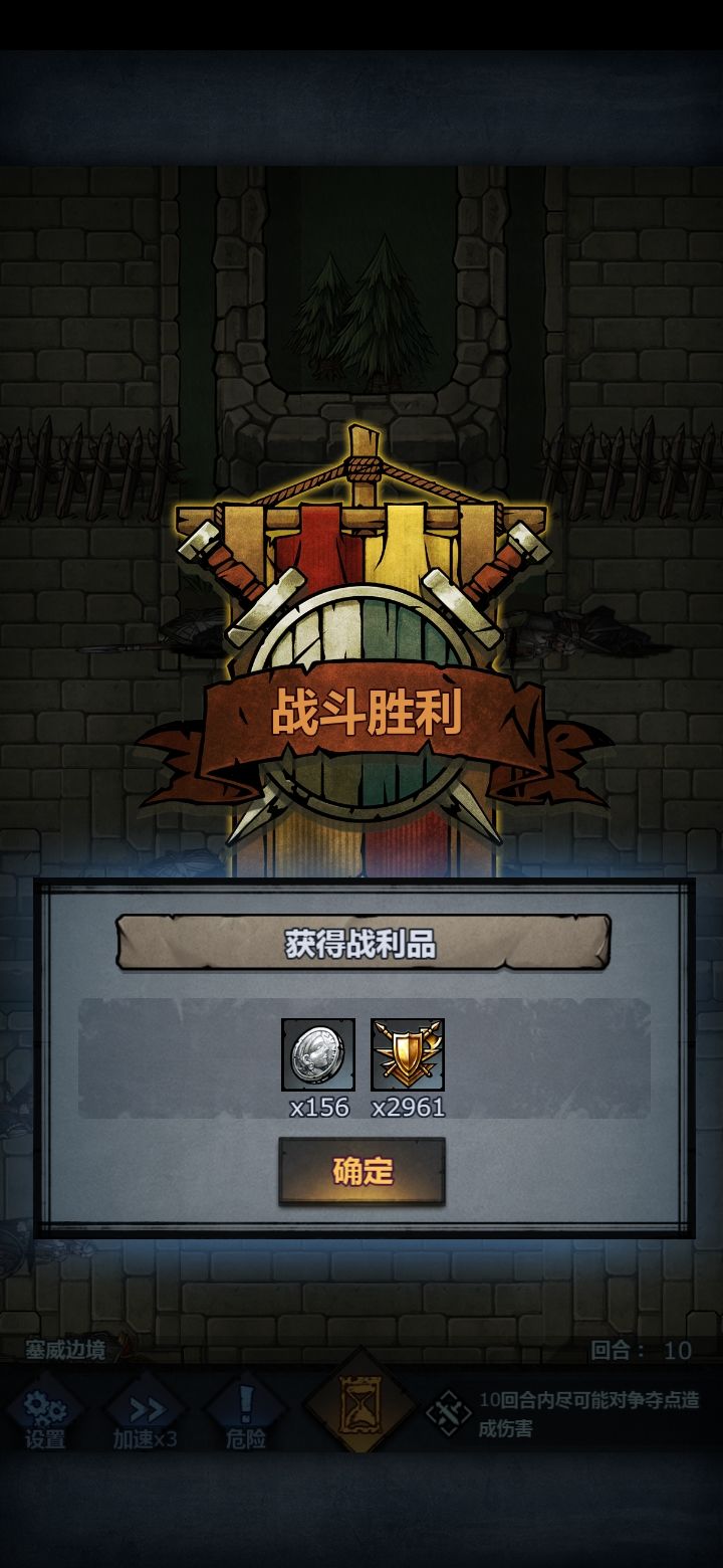 差距 1