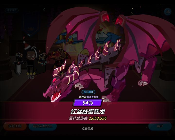 这个伤害能进什么样的工会,q区醒悟殿堂截图