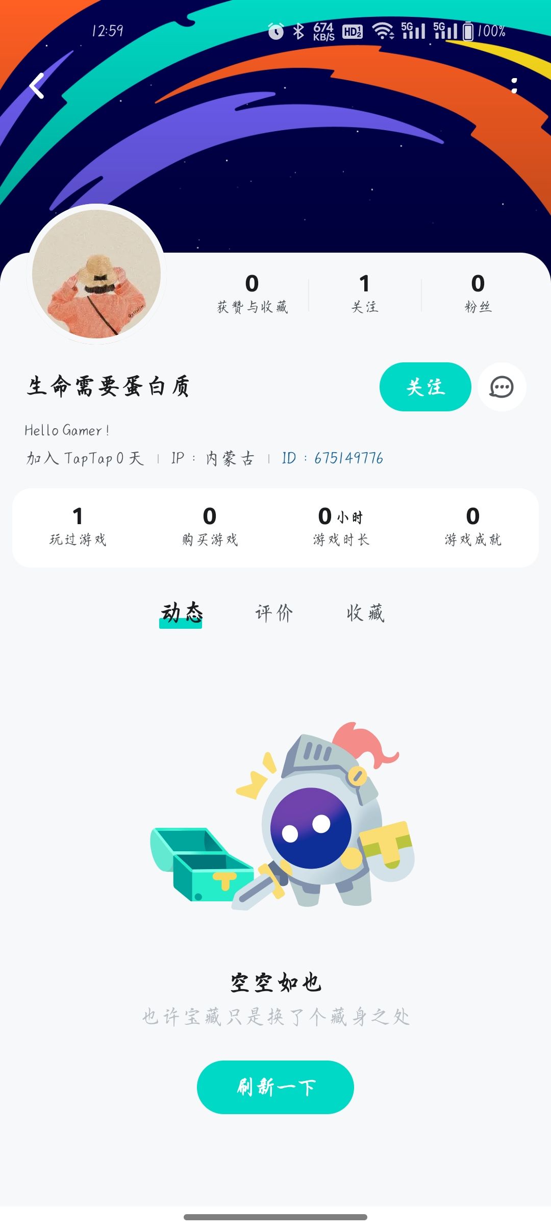 水军厉害呀 2