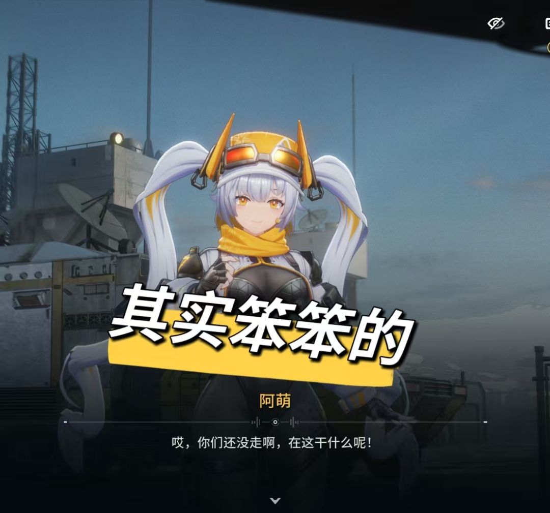 看起来很帅,其实…… 2