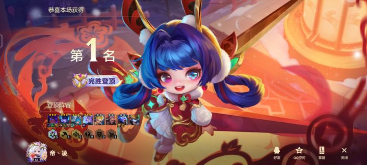满血吃鸡截图
