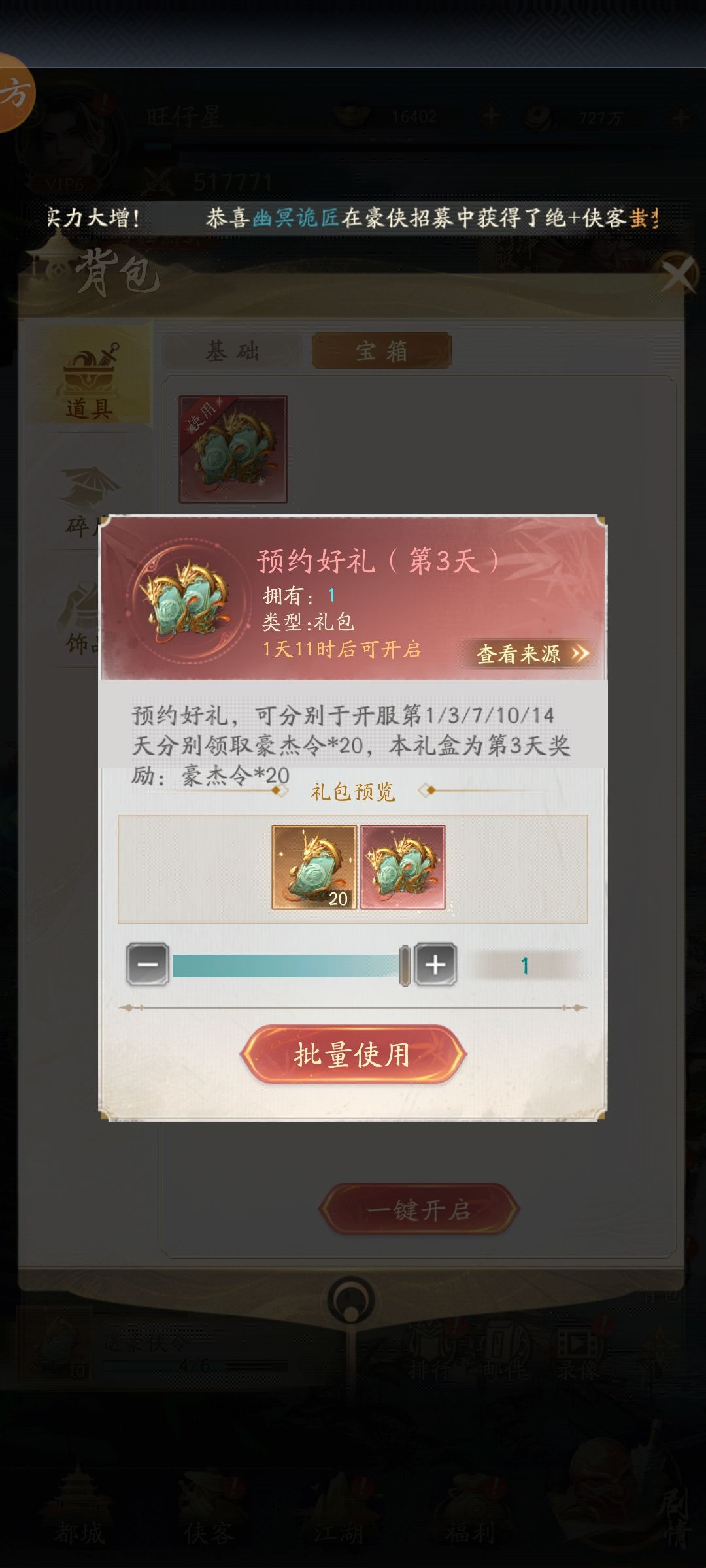 千万不要买 1