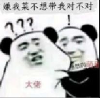 三轮玩刀是56还是66好。截图