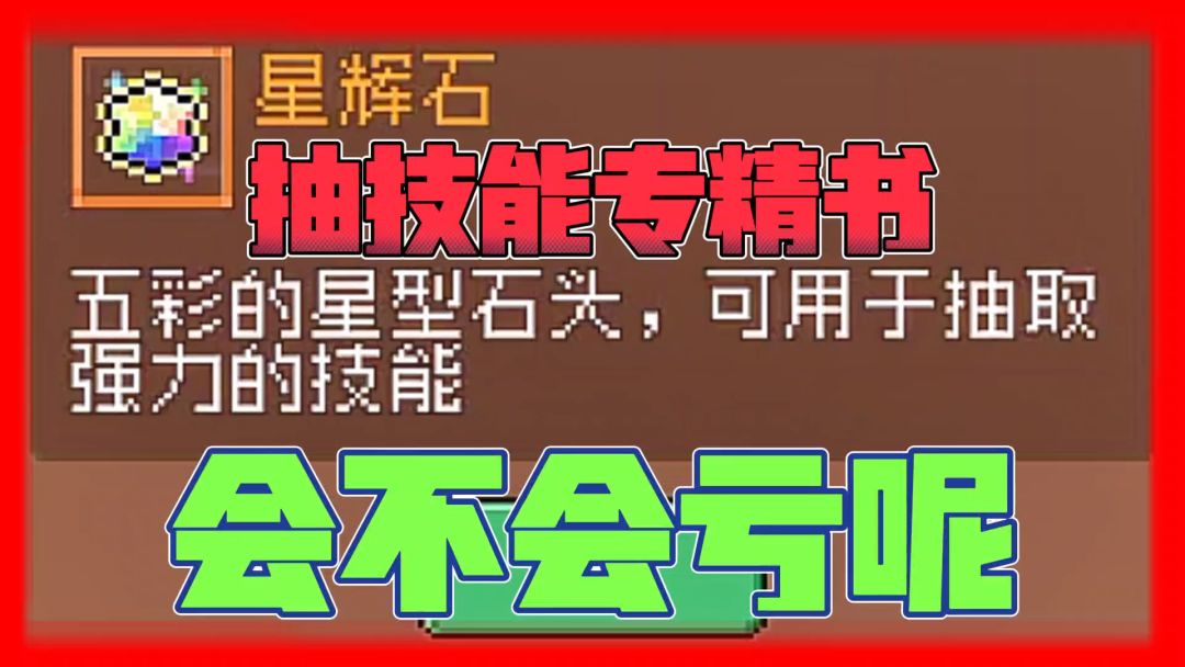 video-4797854