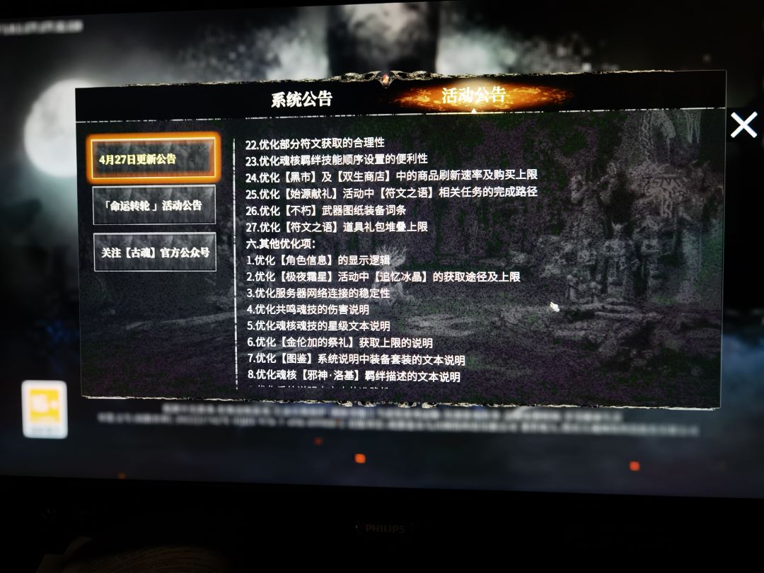 就冲你游这次更新的这些个修复和优化先给你点个赞 8