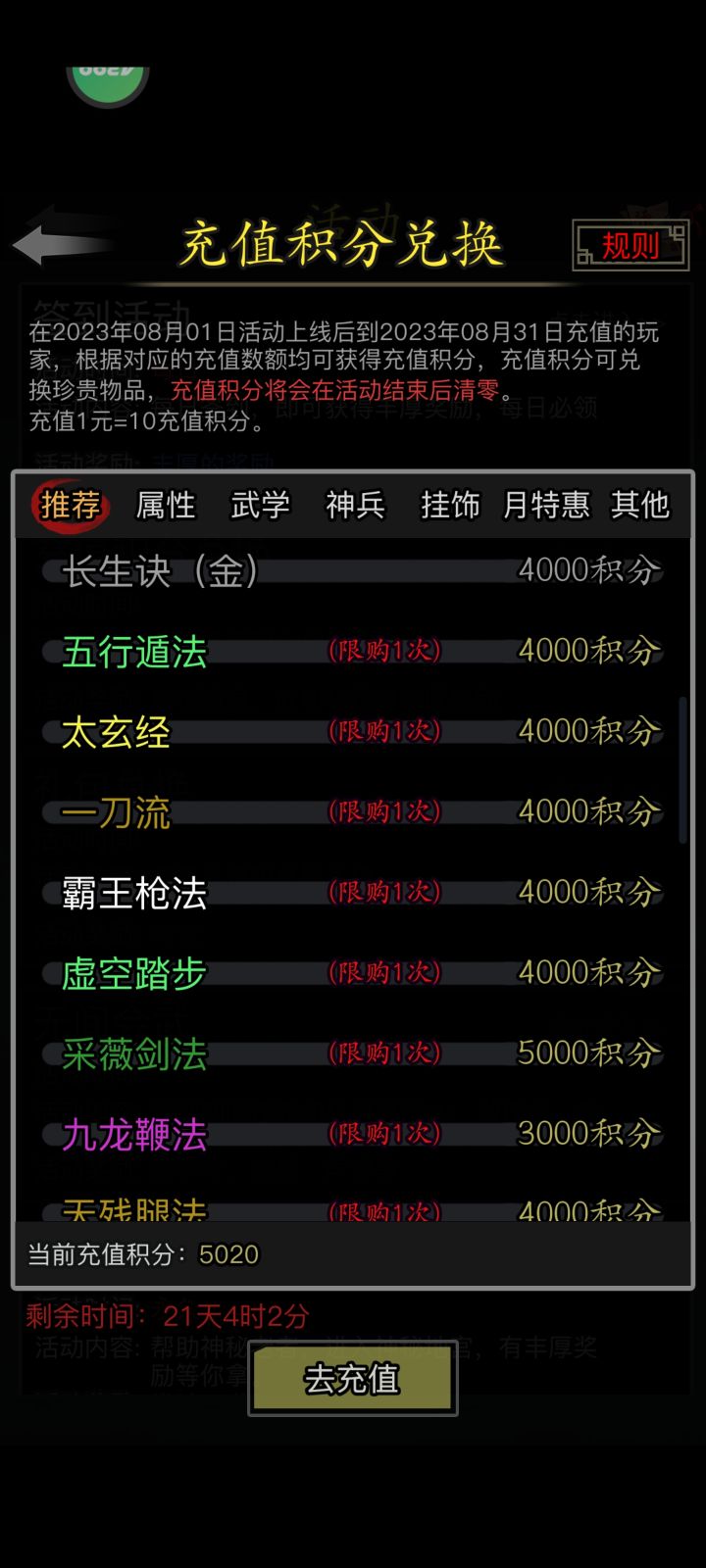 大佬推荐一下换哪个截图