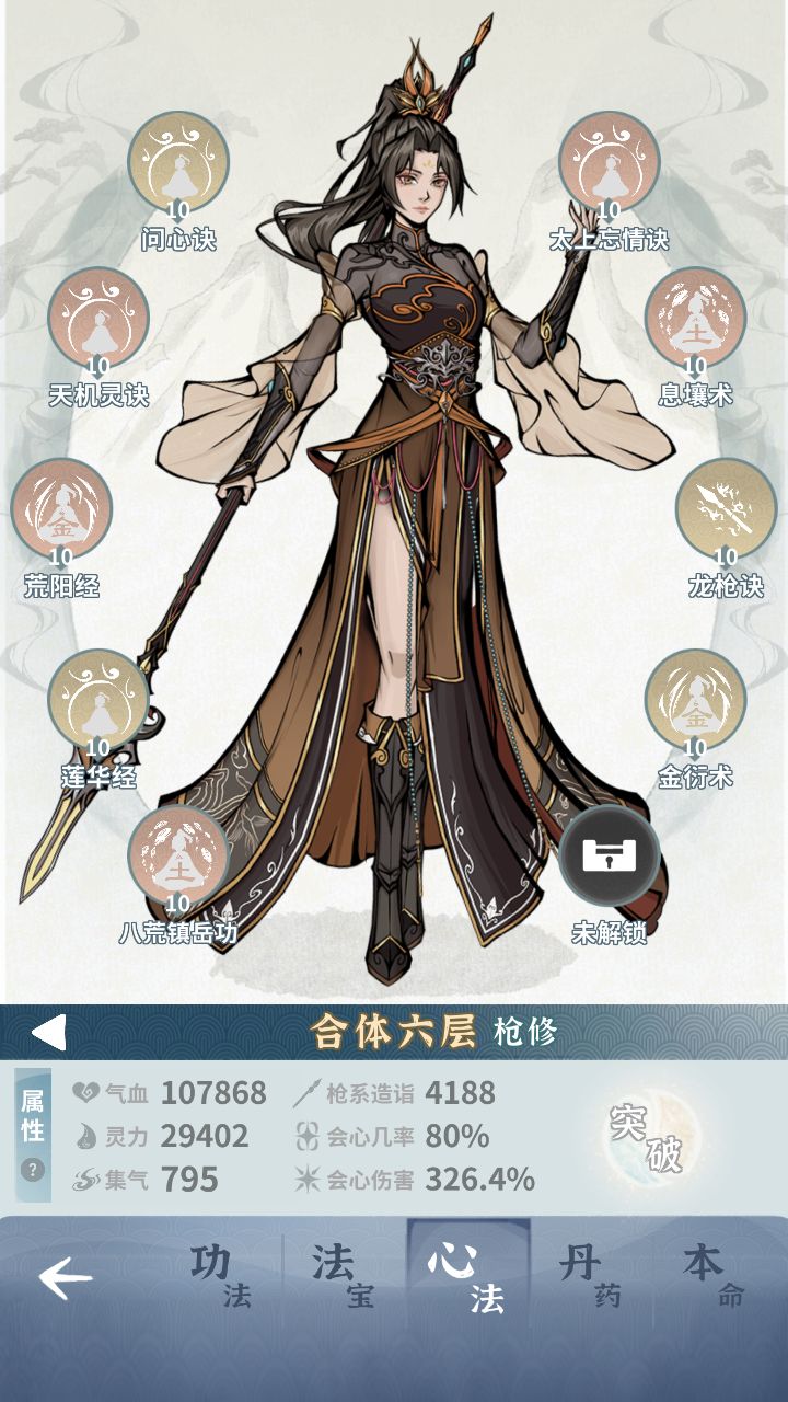 萌新开个记录贴,记录成长,欢迎大佬指导 5