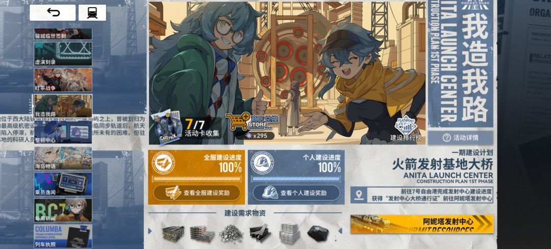 我造我路那个紫徽章是不是没法再弄了 1