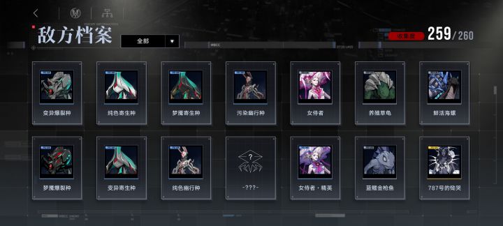 有人知道少的这个怎么触发吗截图