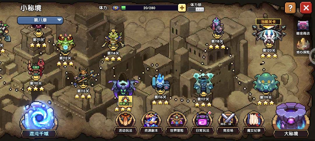不是为啥小秘境没了这么多啊 2