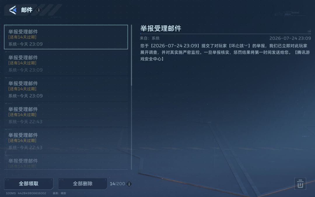 真好 1