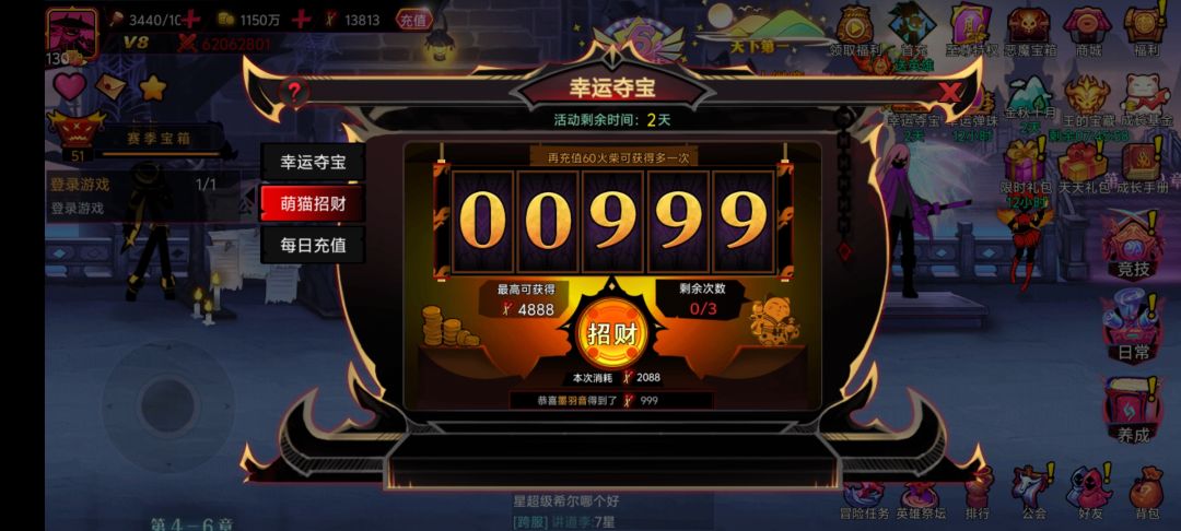 巧合的记录。 1