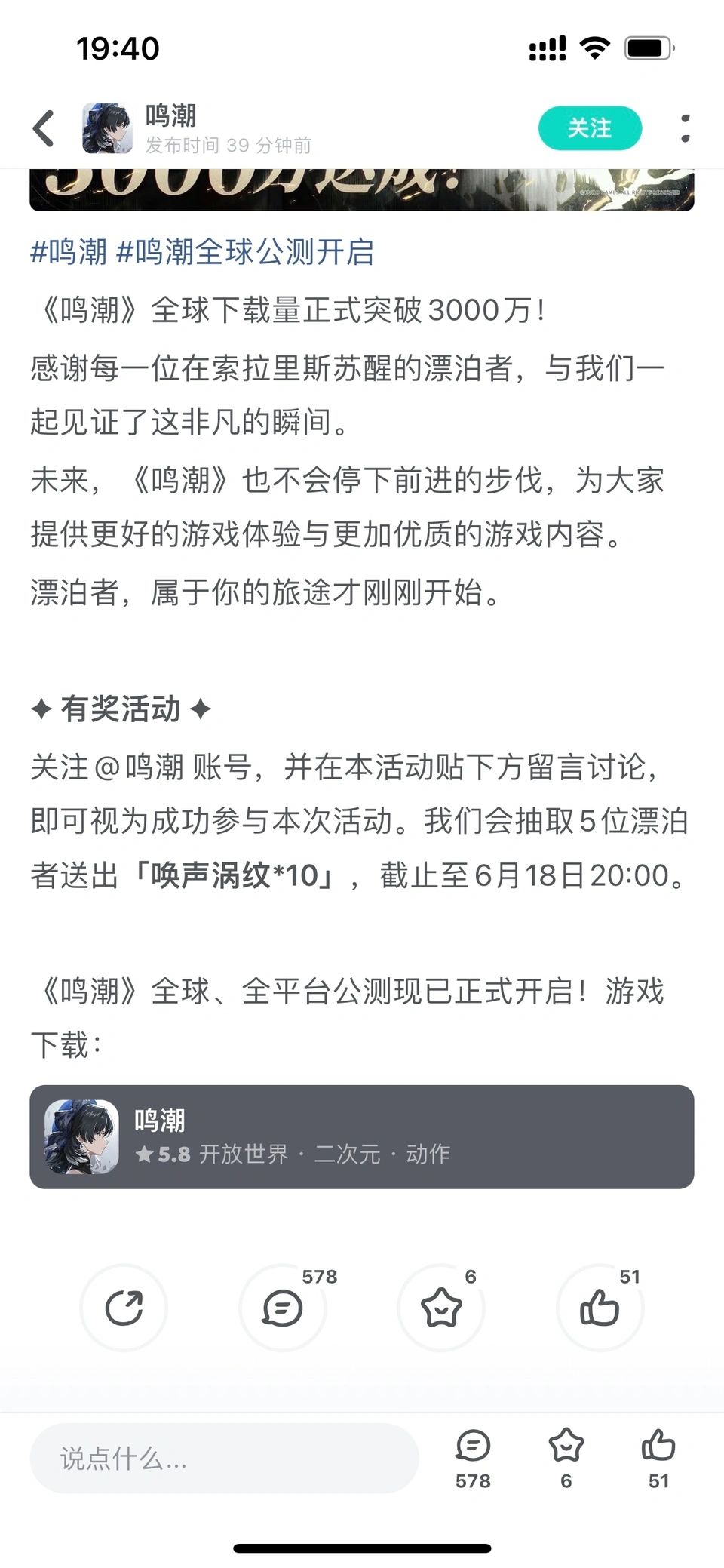 这次抽奖B站还比tap这大方嘞(bushi) 2