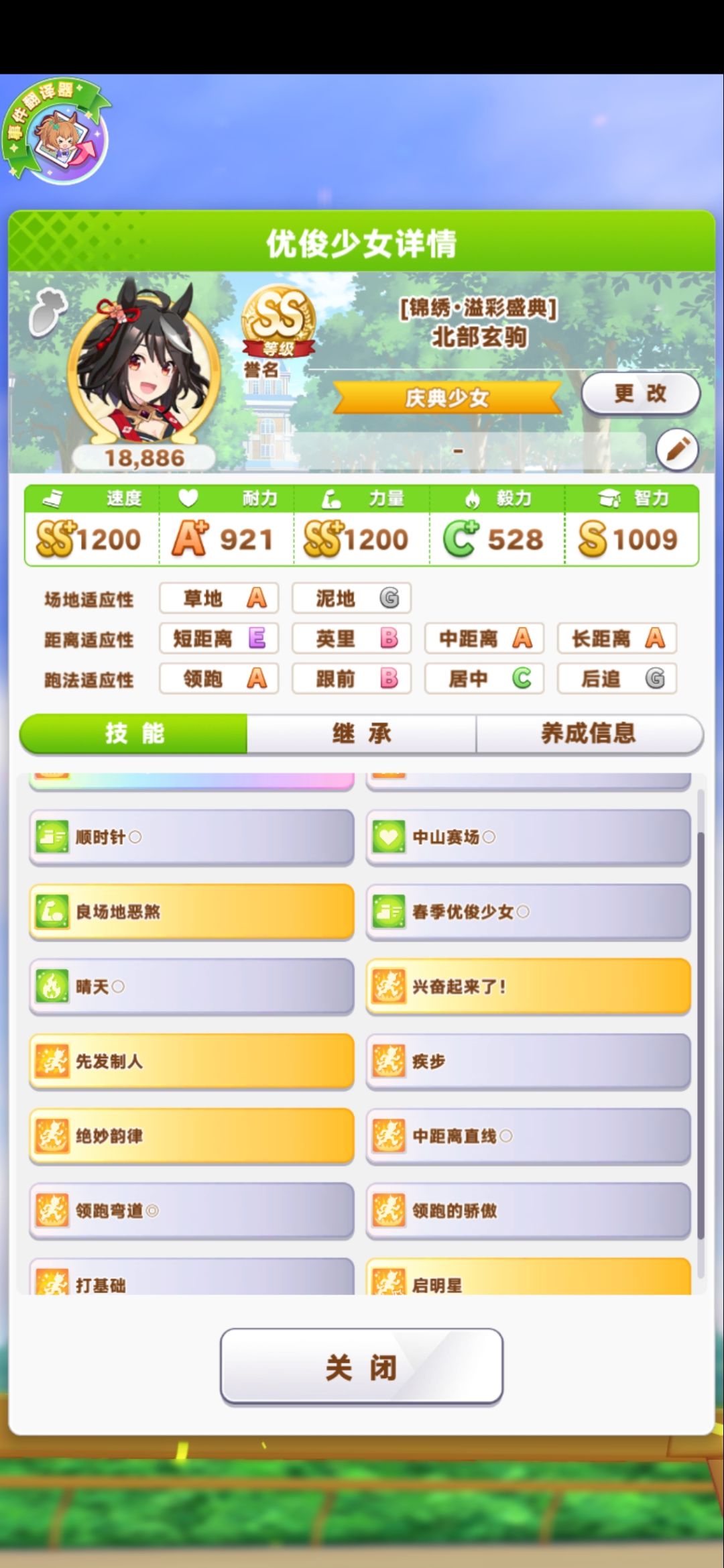 各位大佬帮我选个打比赛的呗 2