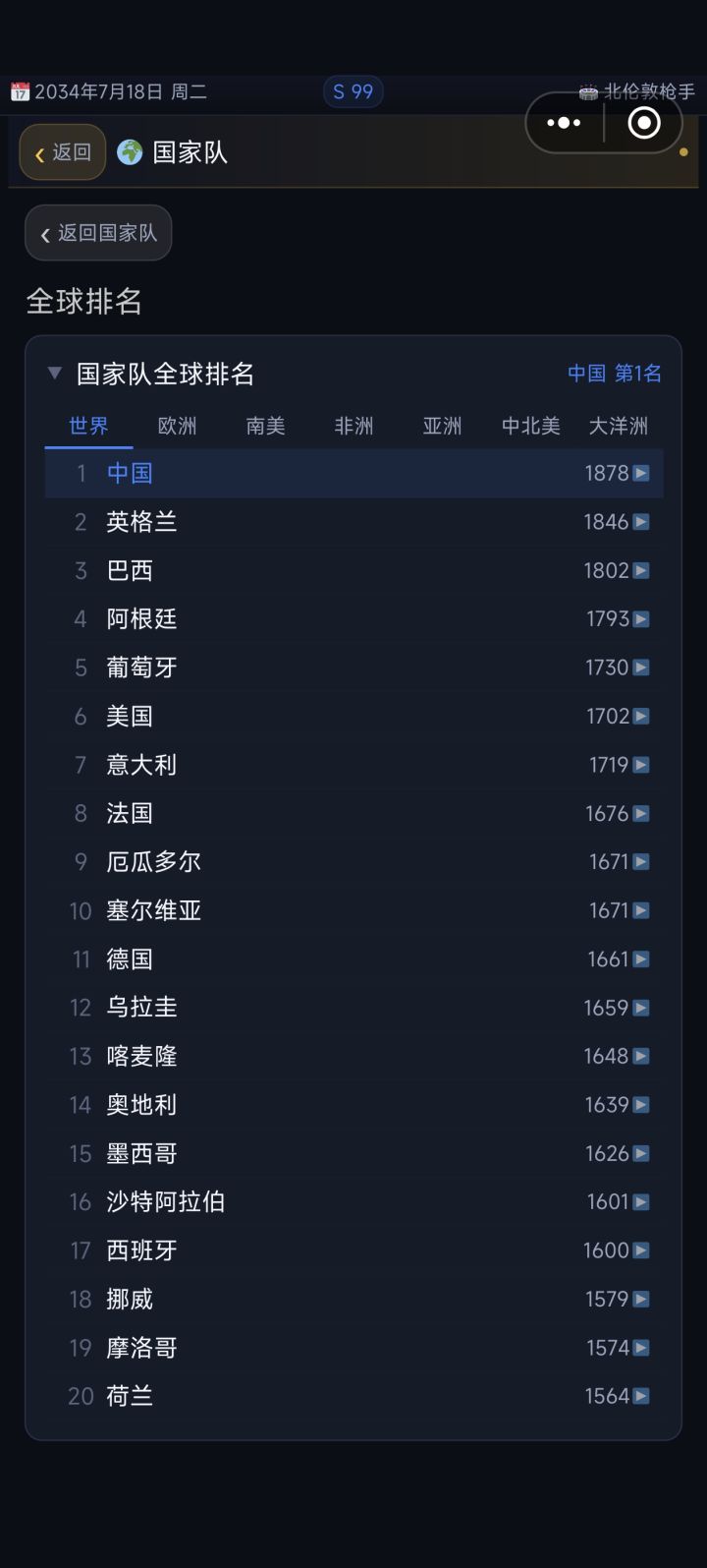 过程很艰辛截图