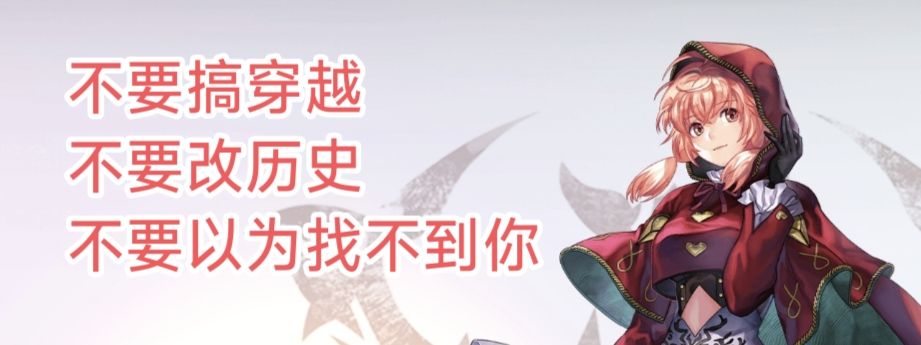 打完本期更新内容的感想 1