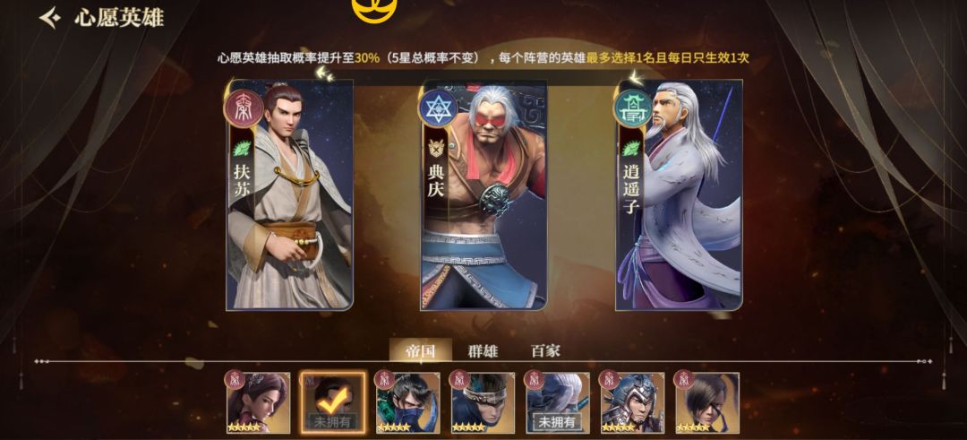 心愿30%是假的吧？ 2