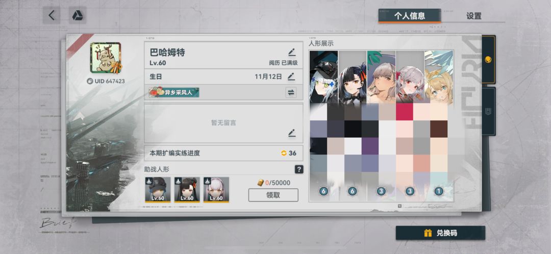 动态图片 2