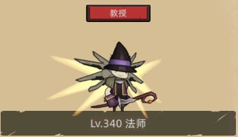 7.0-火焰法师 -【100%暴击】爆炸输出，容易上手，艺术就是爆炸！