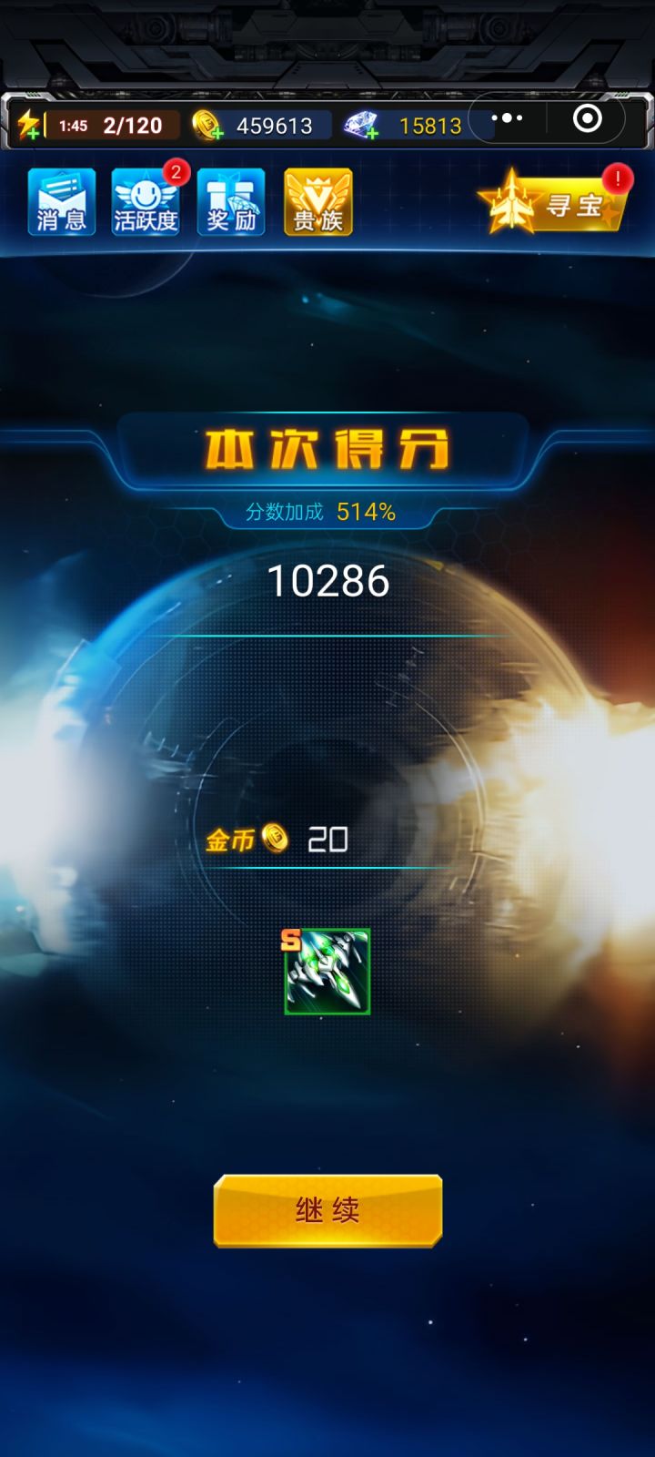四次双s 吸吸欧气截图