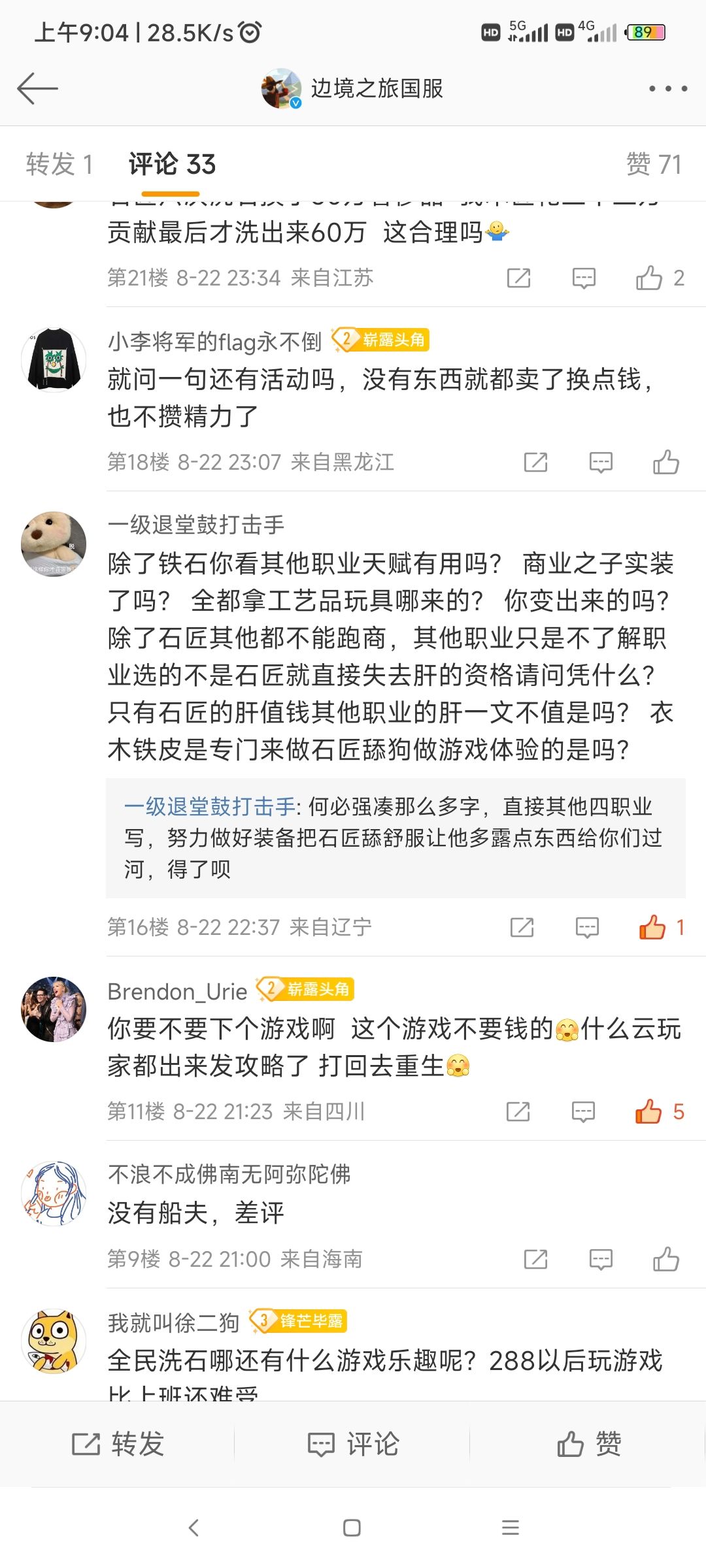 动态图片 4