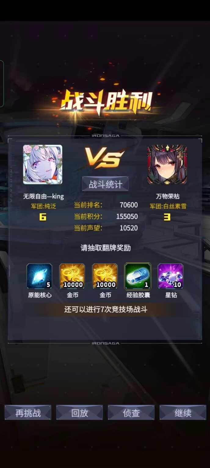 终于,我又是整百了 1