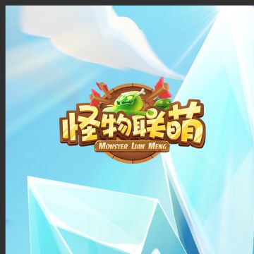 在青岛·AS动漫游戏嘉年华一起相见吧！