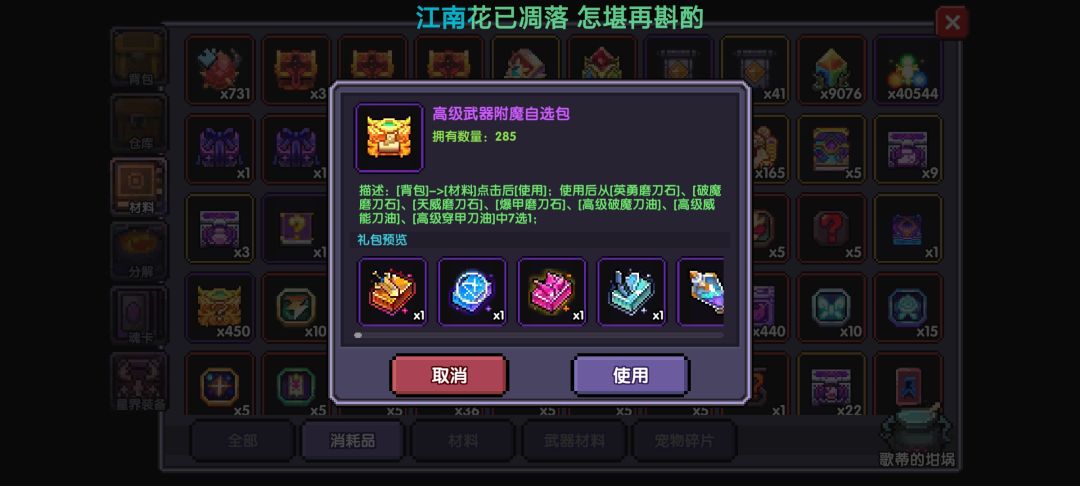 青蛙怎么知道我很缺金币的 1
