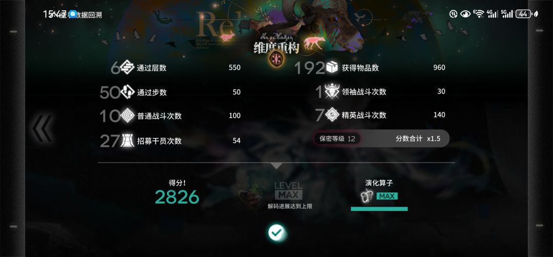 果腹清图了 2