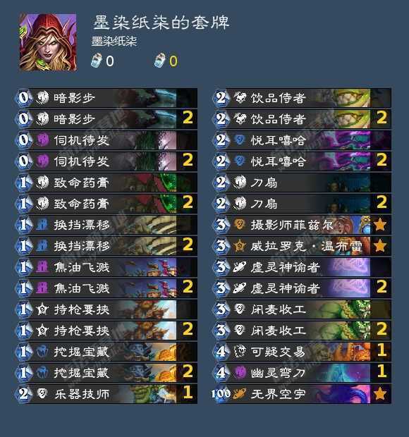 剽窃养刀无限贼截图