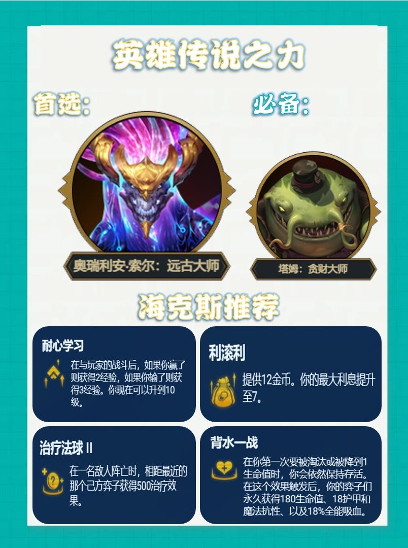 S9.5【九尾妖狐】狐狸回调,重新登神 2