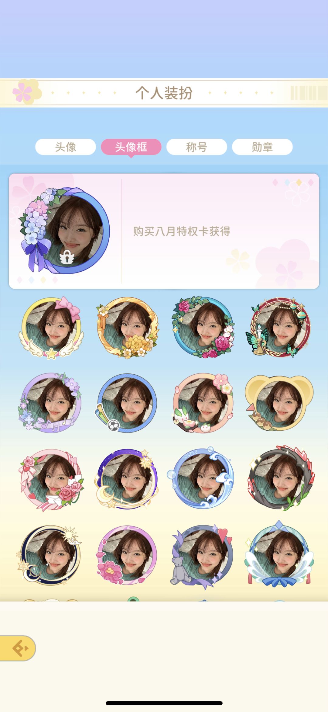动态图片 3