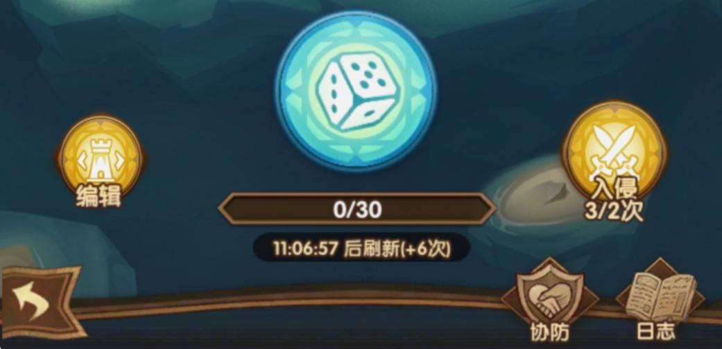【组队服】狂澜夺金攻略 6