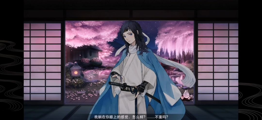 闲来无事在本丸点点点听语音 2